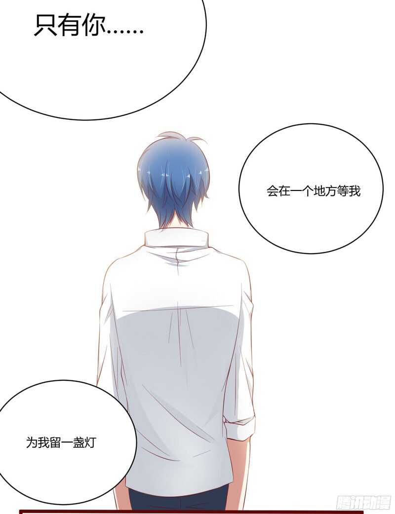 第39话 我只有你&hellip;&hellip;-第39话