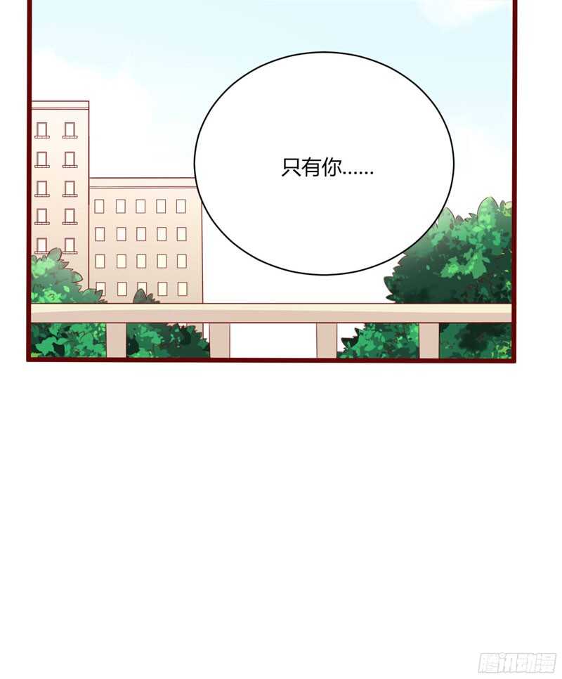 第39话 我只有你&hellip;&hellip;-第39话
