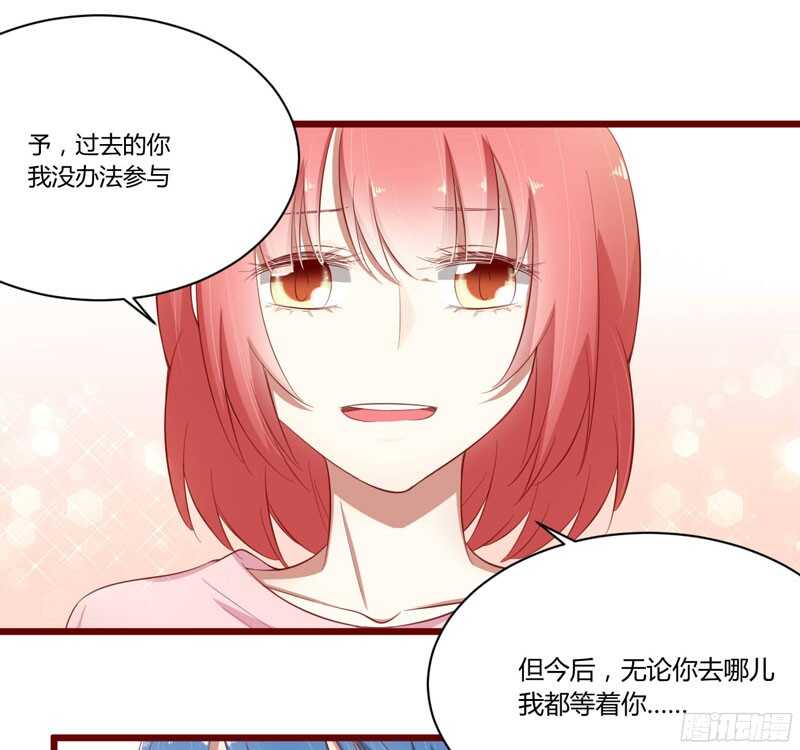 第39话 我只有你&hellip;&hellip;-第39话