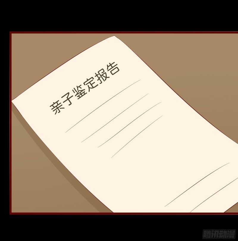 第39话 我只有你&hellip;&hellip;-第39话