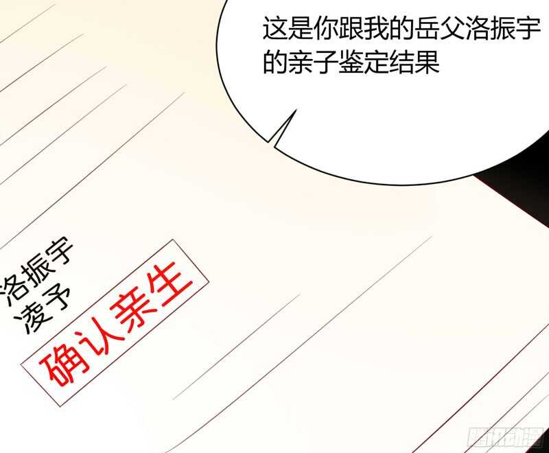 第39话 我只有你&hellip;&hellip;-第39话