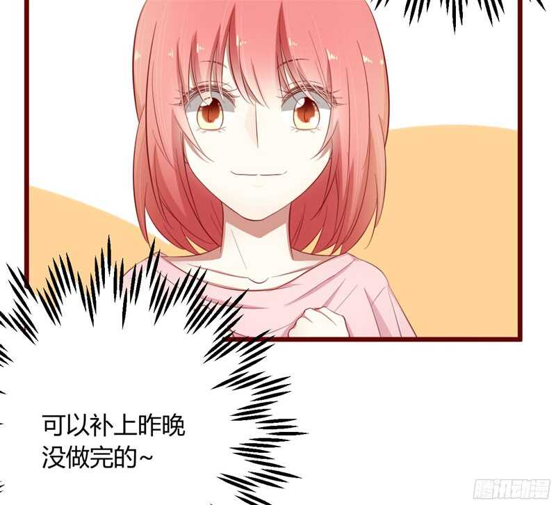 第39话 我只有你&hellip;&hellip;-第39话