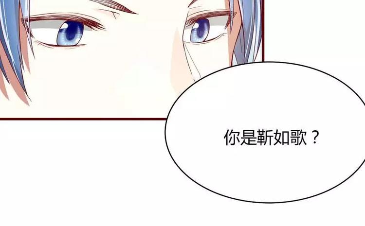 第5话 你就是小舅？-第5话