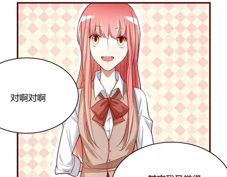 第5话 你就是小舅？-第5话