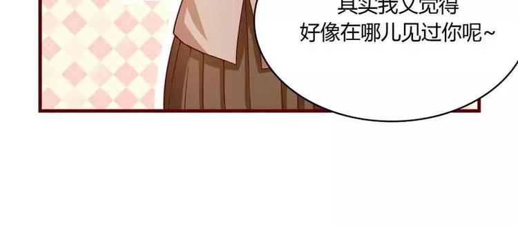 第5话 你就是小舅？-第5话
