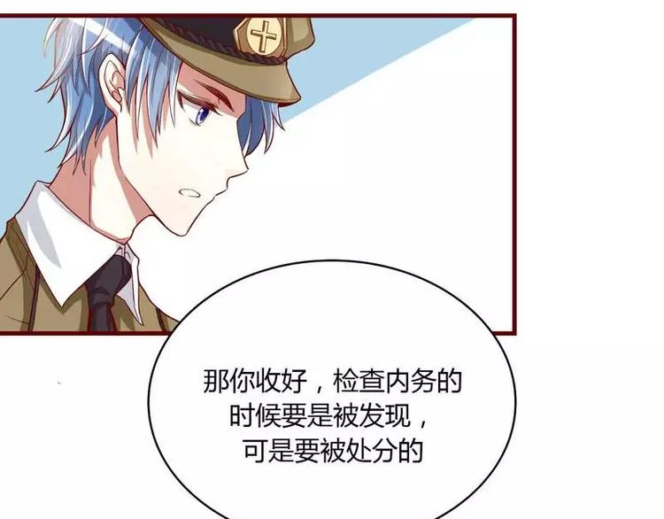 第5话 你就是小舅？-第5话