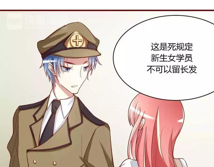 第5话 你就是小舅？-第5话