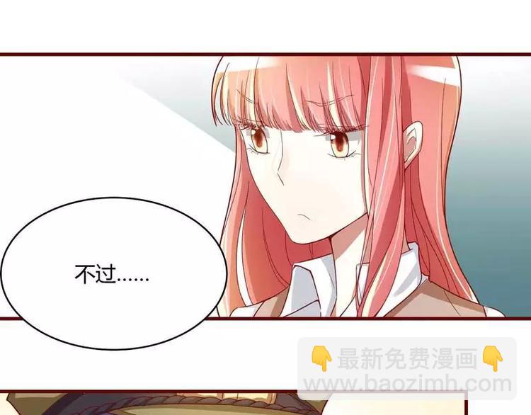 第5话 你就是小舅？-第5话
