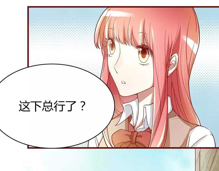 第5话 你就是小舅？-第5话