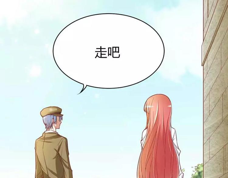 第5话 你就是小舅？-第5话