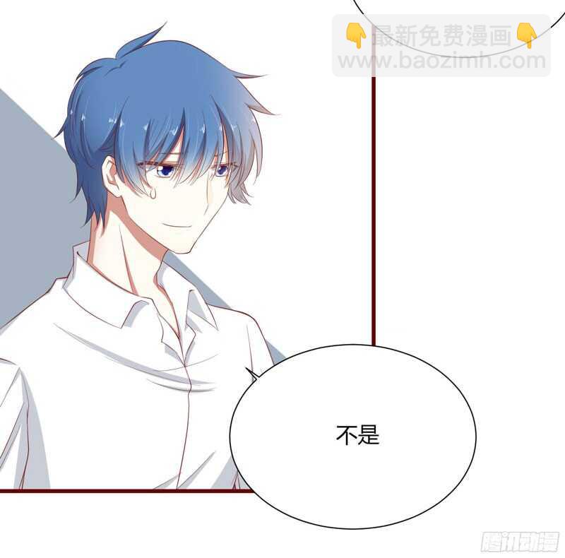 第41话 我们私奔吧-第41话