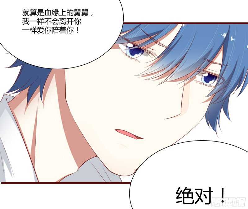 第41话 我们私奔吧-第41话
