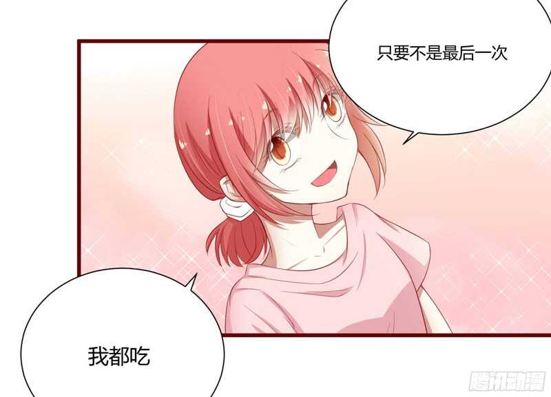 第41话 我们私奔吧-第41话