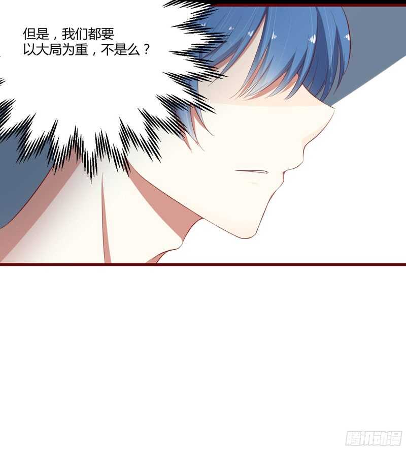 第41话 我们私奔吧-第41话
