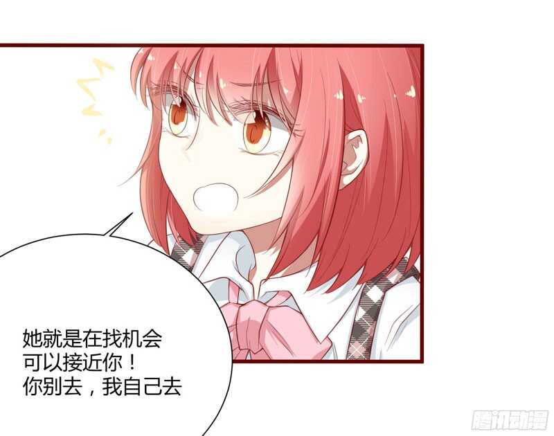 第43话 苏丽的目的-第43话