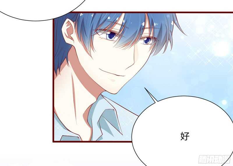 第43话 苏丽的目的-第43话