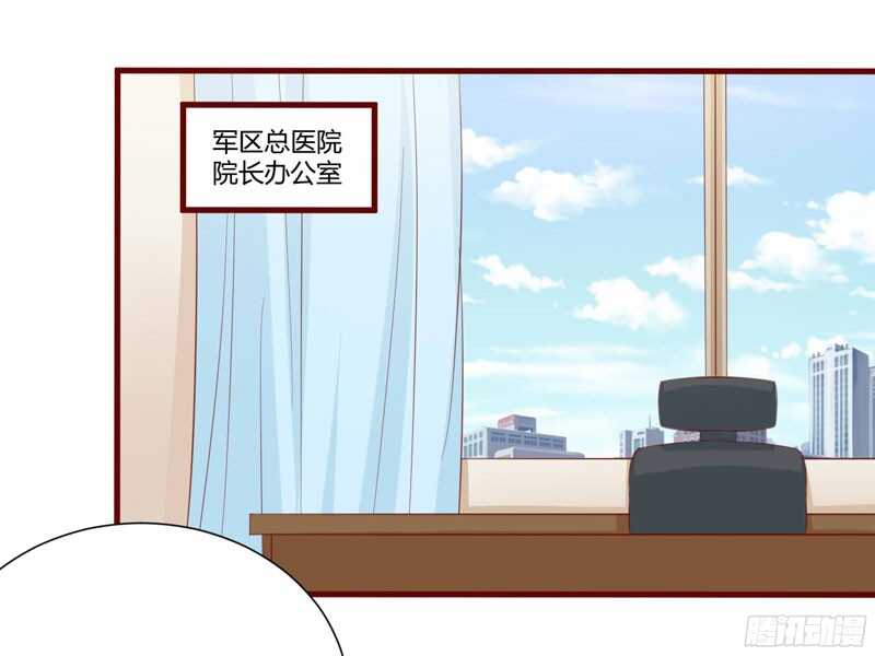 第43话 苏丽的目的-第43话