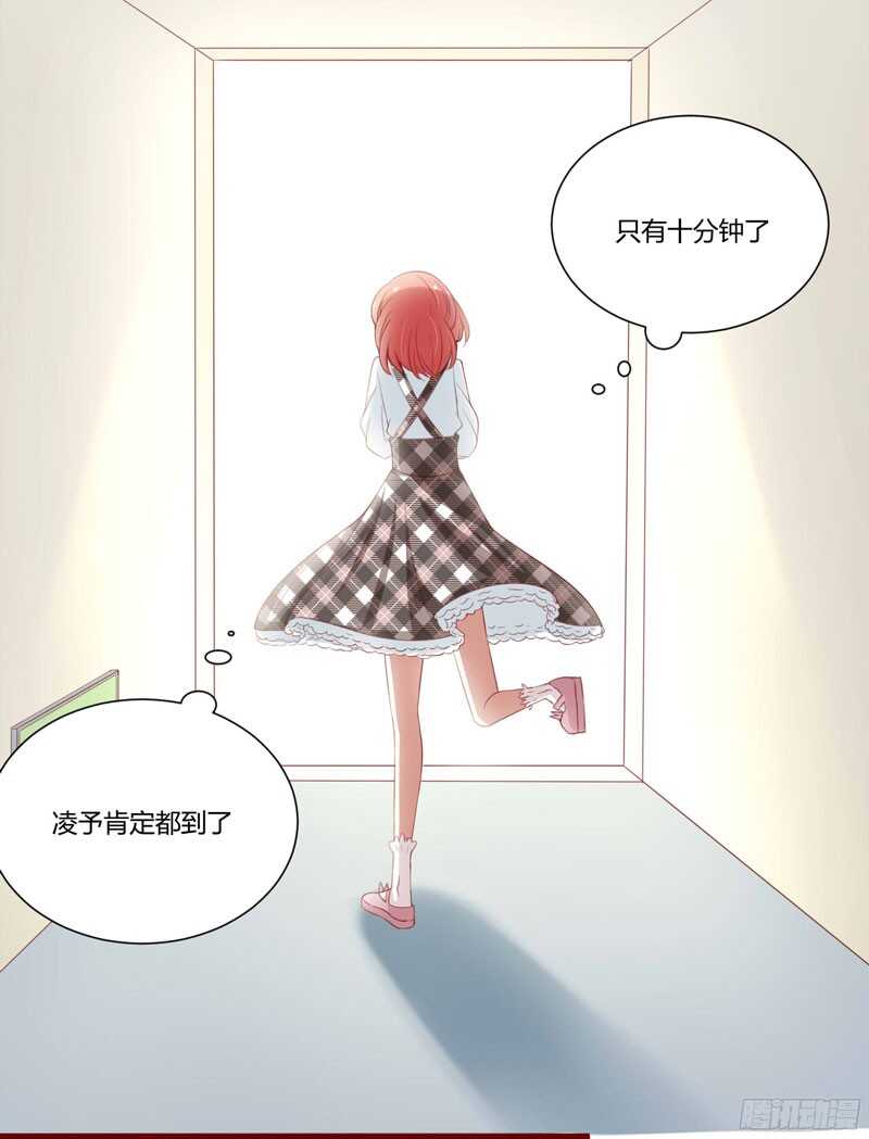 第43话 苏丽的目的-第43话