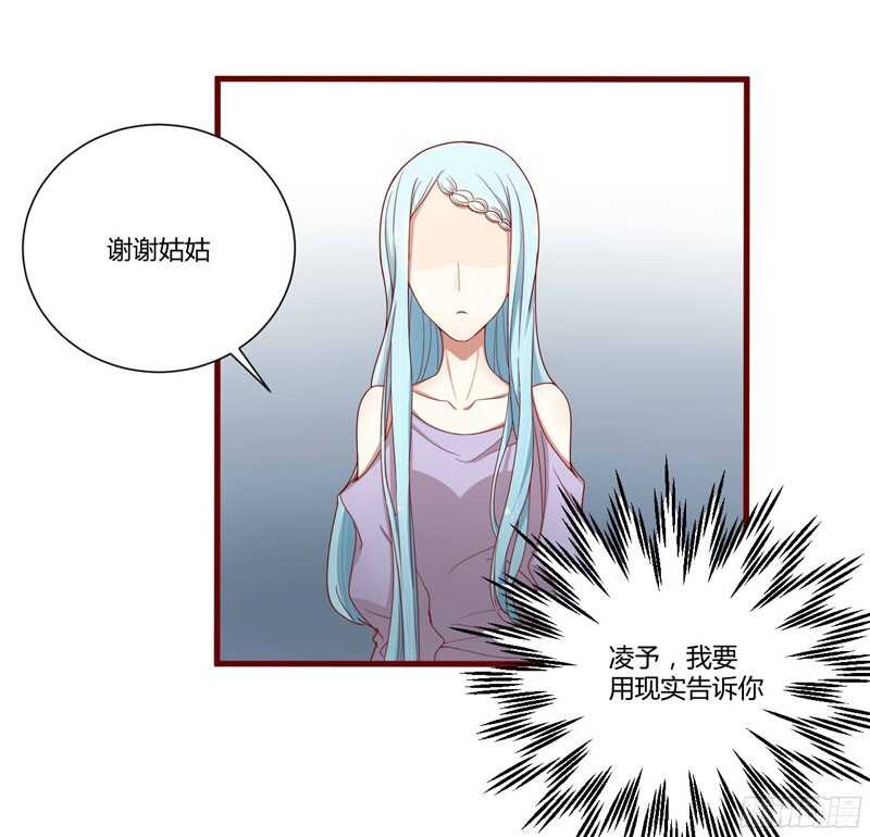 第43话 苏丽的目的-第43话