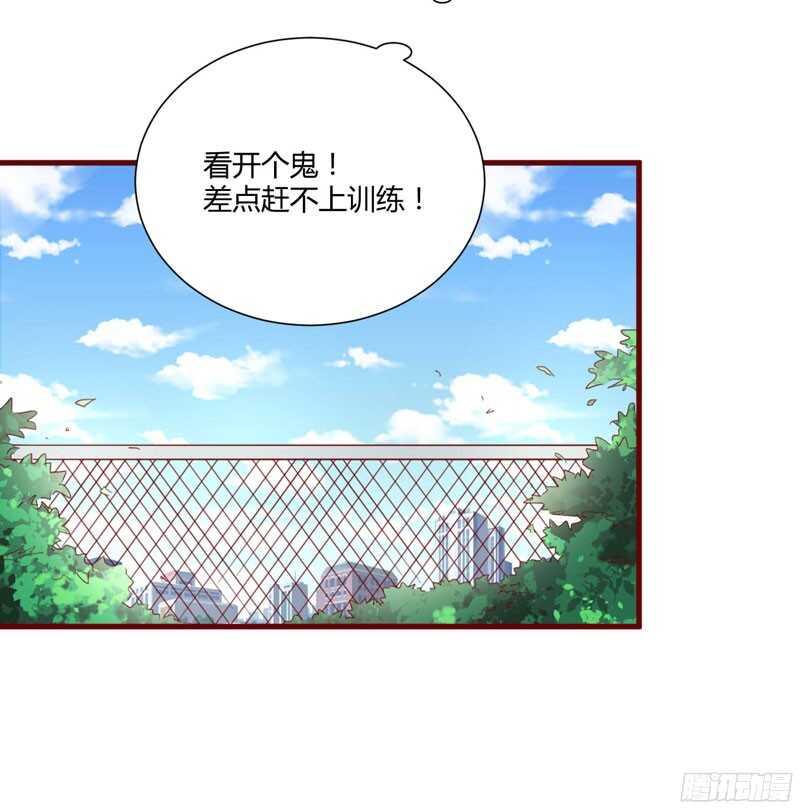 第43话 苏丽的目的-第43话