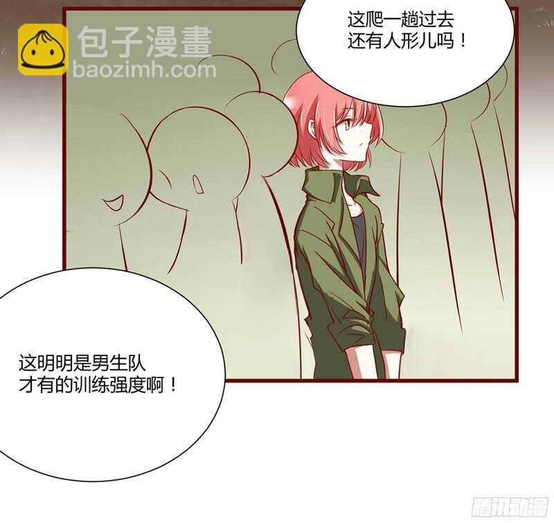 第43话 苏丽的目的-第43话