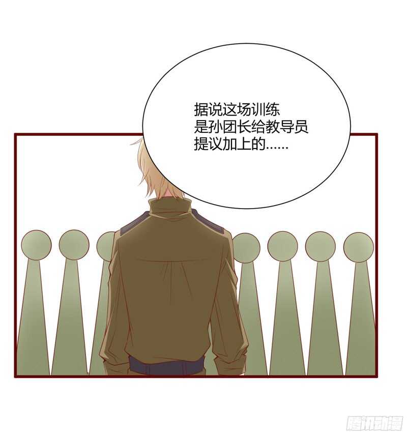 第43话 苏丽的目的-第43话