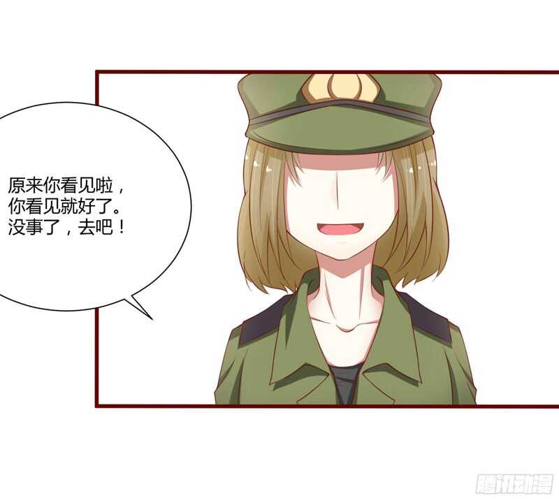 第43话 苏丽的目的-第43话
