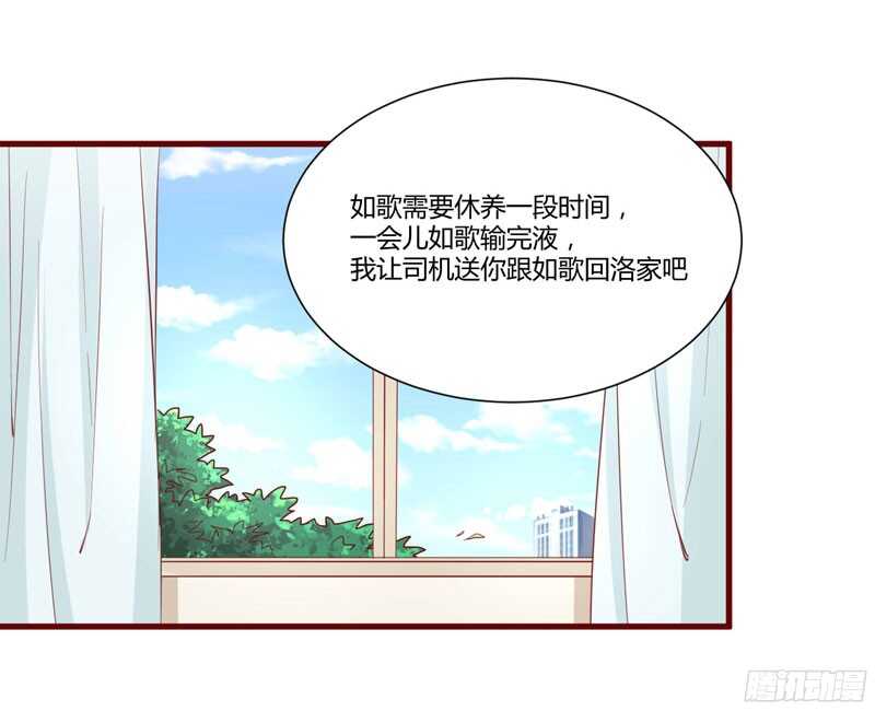第45话 一起回洛家-第45话