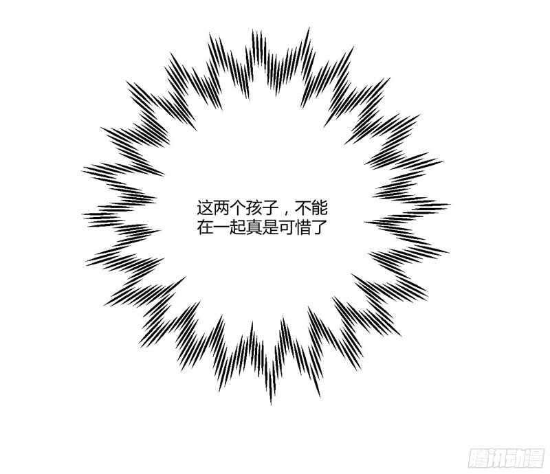 第45话 一起回洛家-第45话