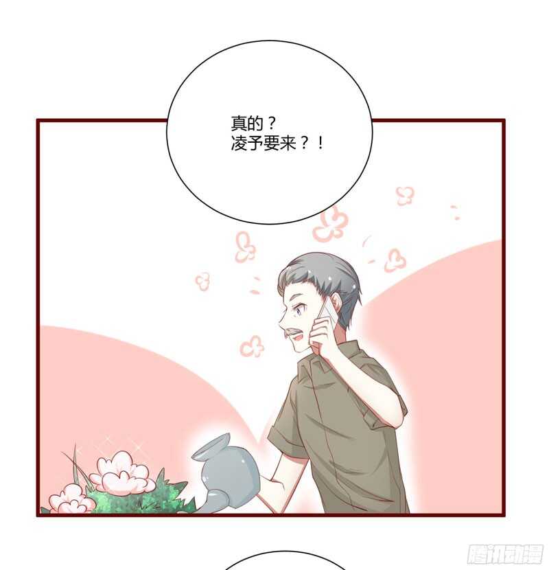 第45话 一起回洛家-第45话