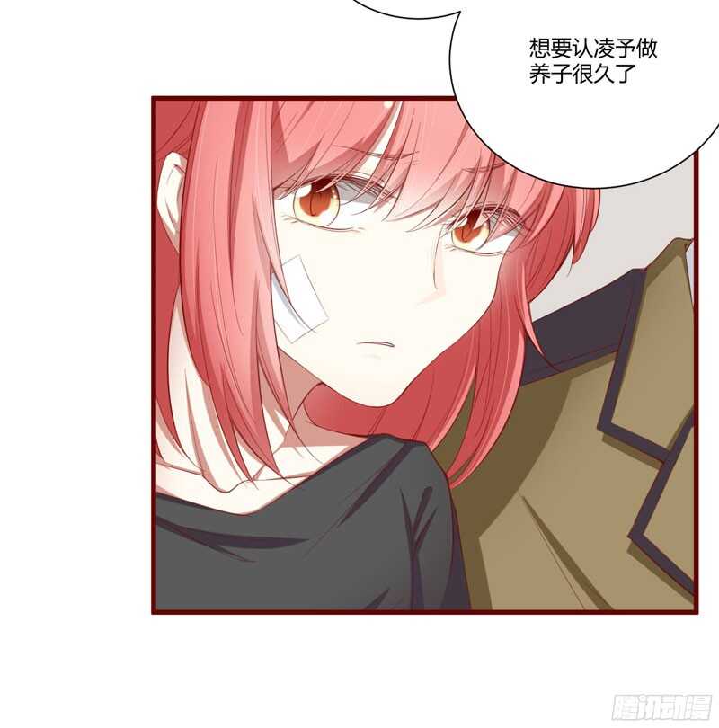 第45话 一起回洛家-第45话