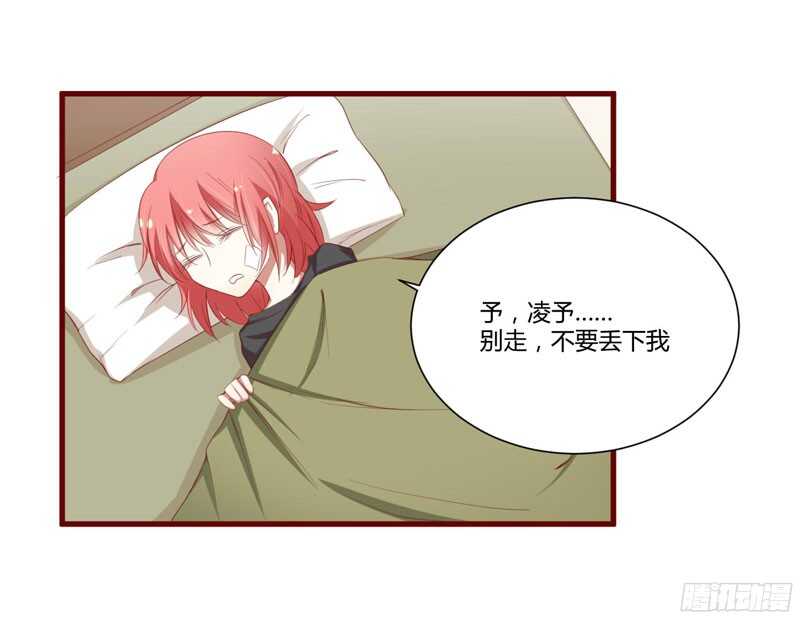 第45话 一起回洛家-第45话