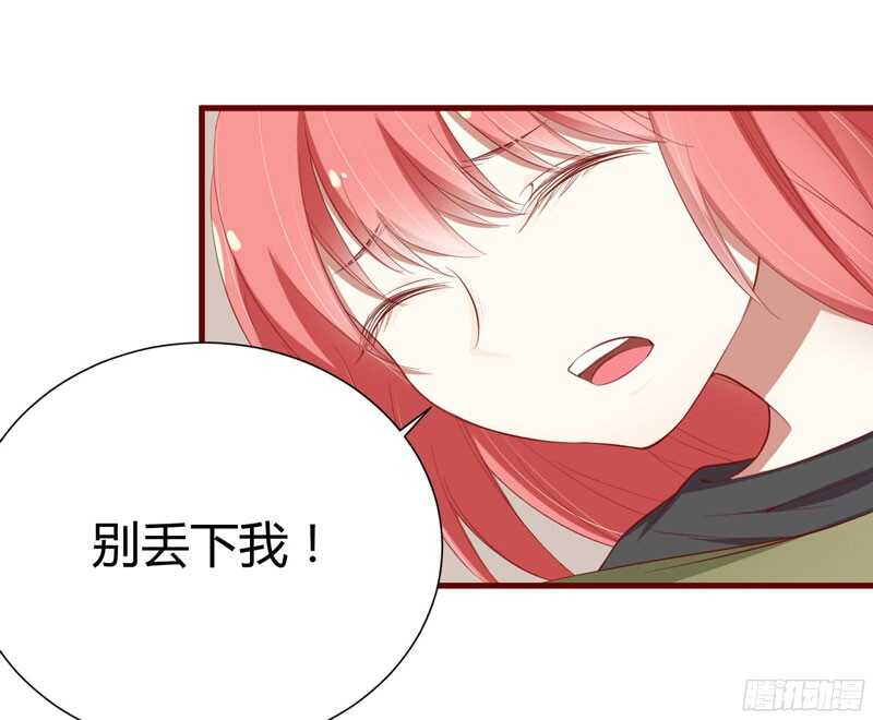 第45话 一起回洛家-第45话