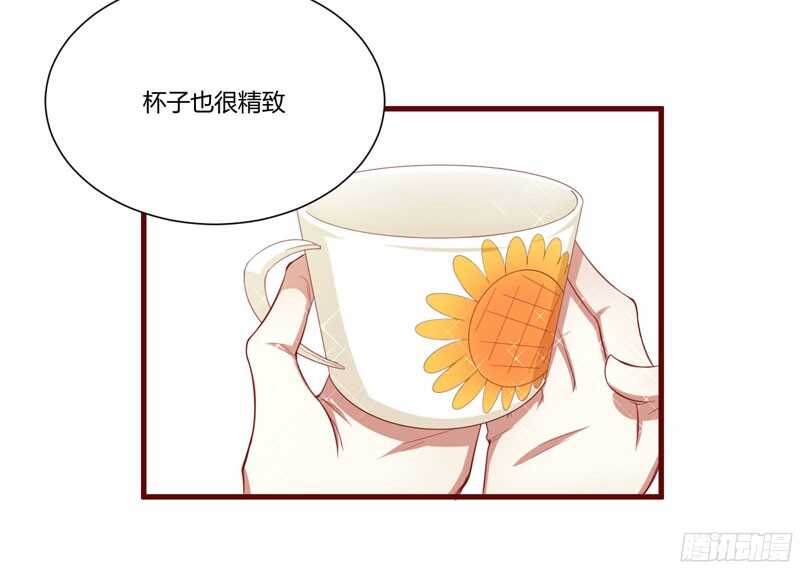 第47话 躲起来想念别的男人？-第47话