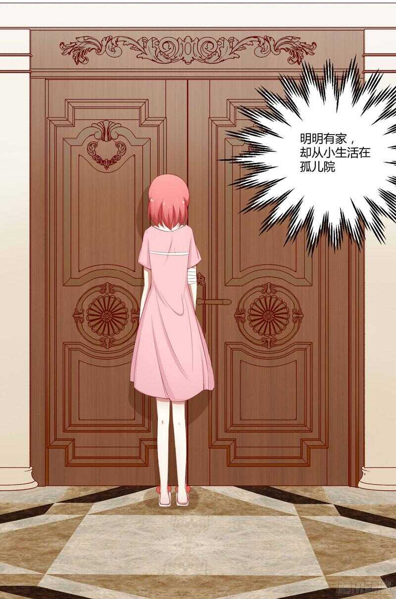 第47话 躲起来想念别的男人？-第47话