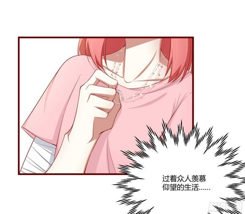 第47话 躲起来想念别的男人？-第47话