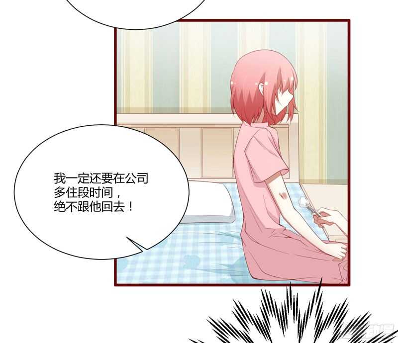 第47话 躲起来想念别的男人？-第47话