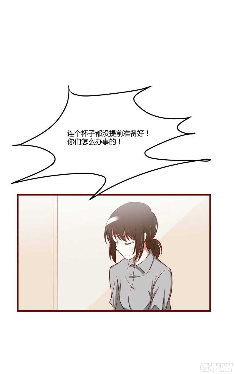 第47话 躲起来想念别的男人？-第47话