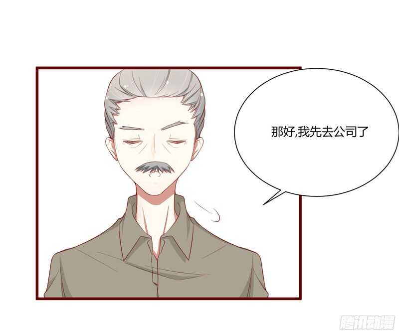 第49话 你儿子在等你-第49话
