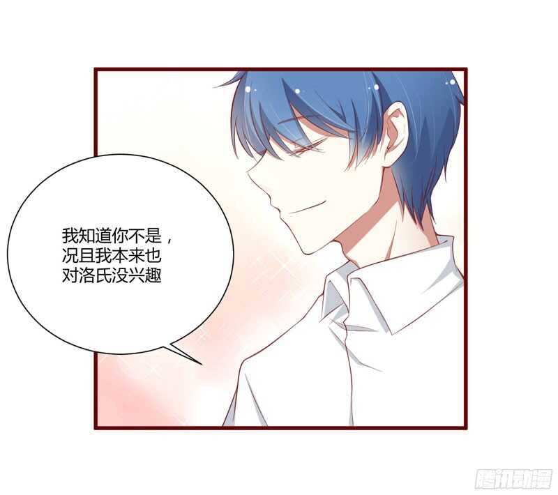 第49话 你儿子在等你-第49话
