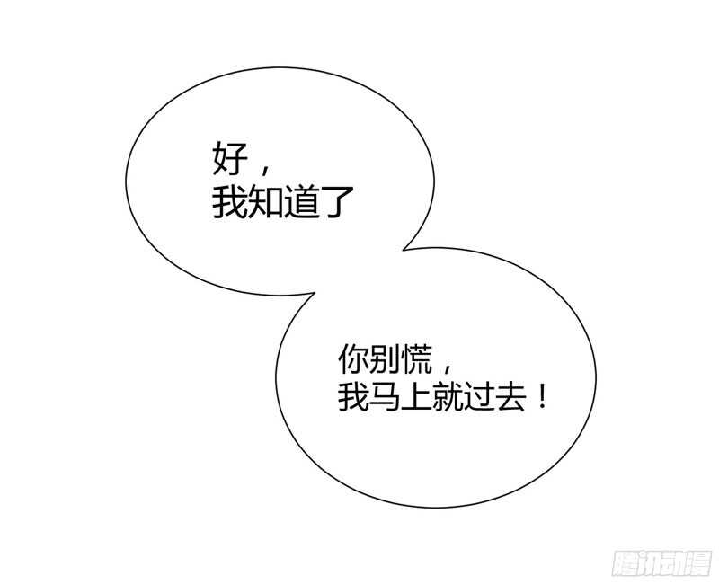 第49话 你儿子在等你-第49话