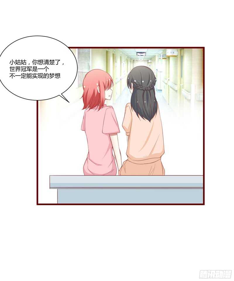 第49话 你儿子在等你-第49话