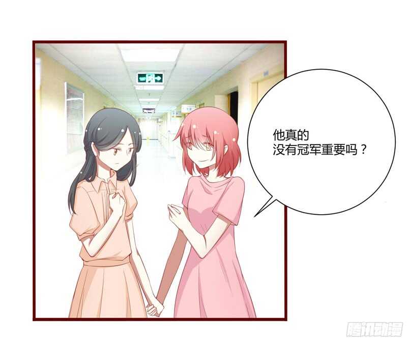 第49话 你儿子在等你-第49话