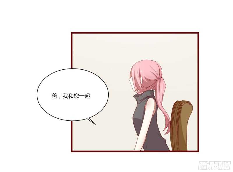 第49话 你儿子在等你-第49话