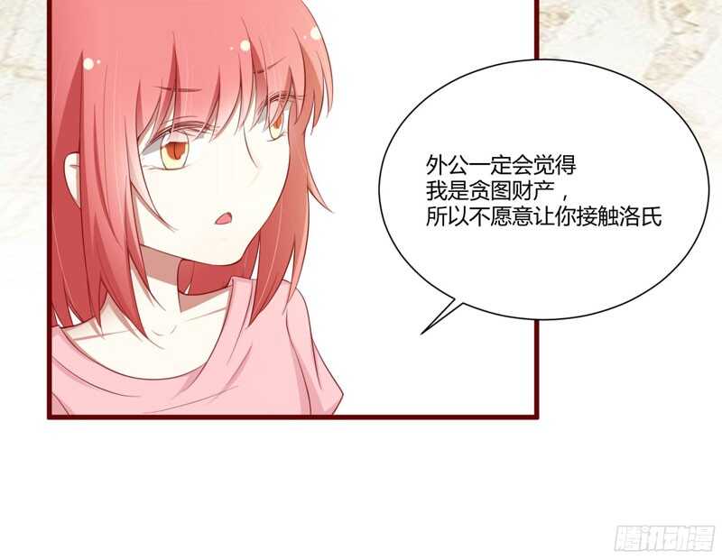 第49话 你儿子在等你-第49话