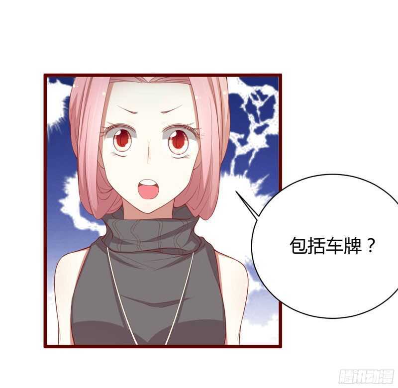 第51话 除了她什么都可以不要-第51话