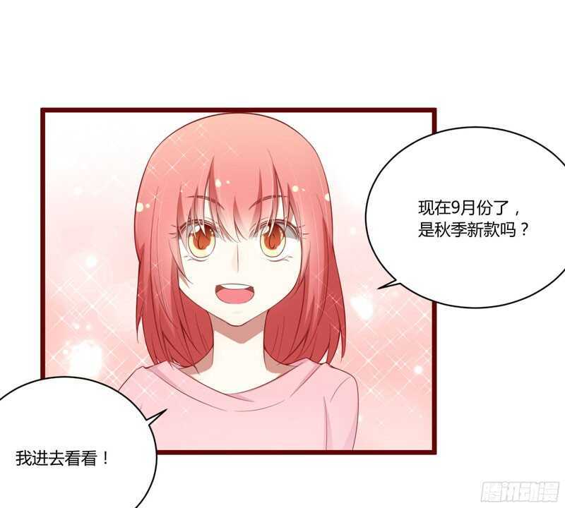 第51话 除了她什么都可以不要-第51话