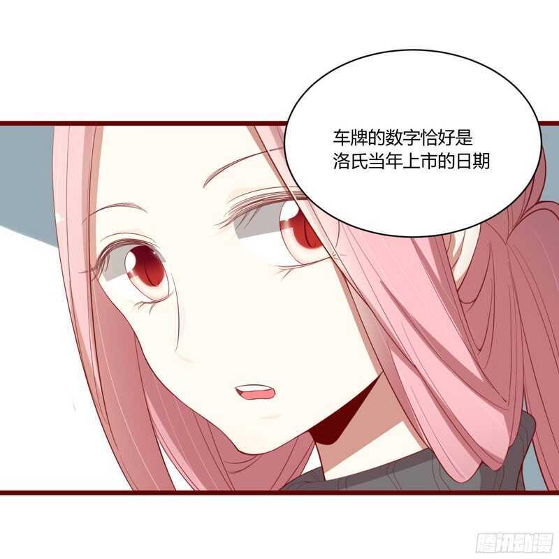 第51话 除了她什么都可以不要-第51话