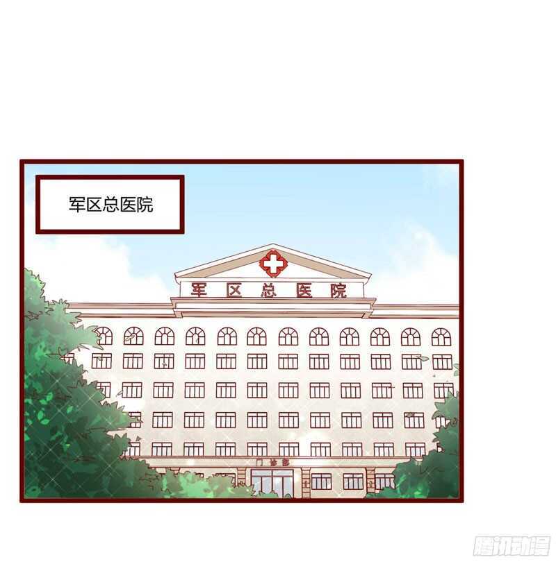 第51话 除了她什么都可以不要-第51话