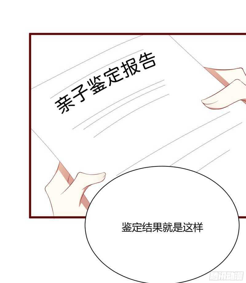 第51话 除了她什么都可以不要-第51话